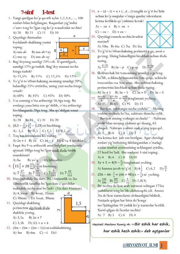 7-sinf matematika test savollari va masalalari