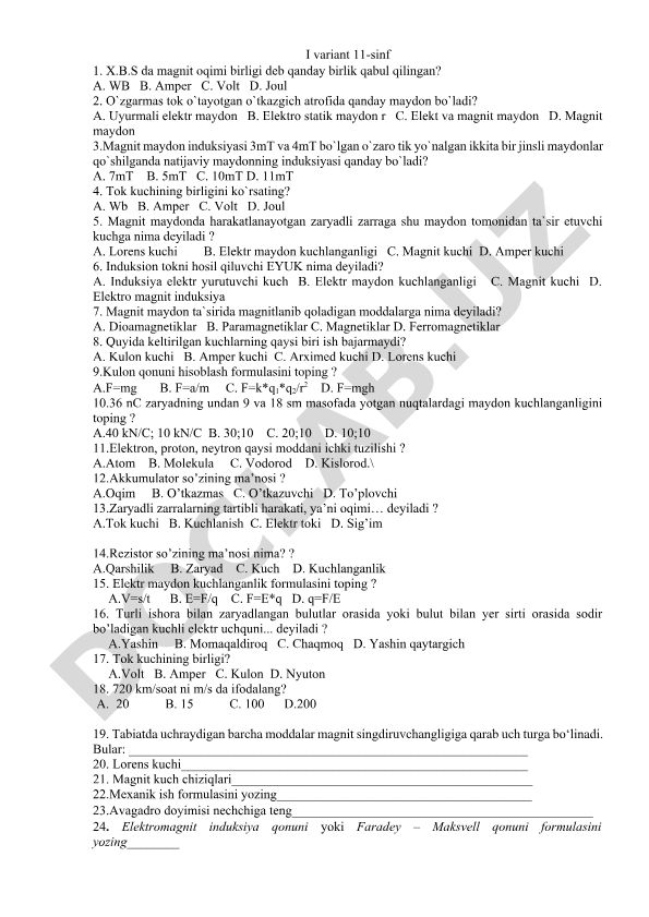 Fizika fanidan 11-sinf test savollari