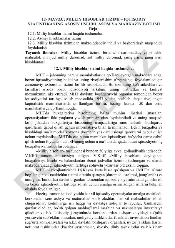 Milliy hisoblar tizimi – iqtisodiy statistikaning asosiy uslubi, asosi va markaziy bo'limi