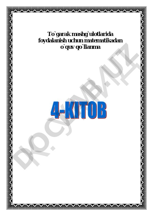 Ko'rsatkichli funksiyaning xossalari va uning grafigi