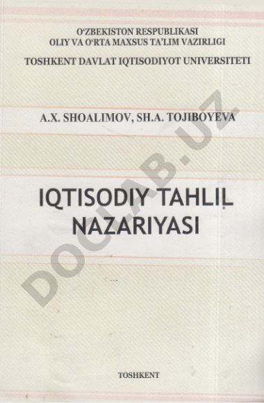 Iqtisodiy tahlil nazariyasi