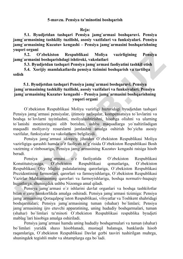 Pensiya ta'minotini boshqarish