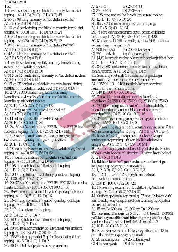 Sonlarning eng kichik umumiy karralisi va umumiy boʻluvchilari testi