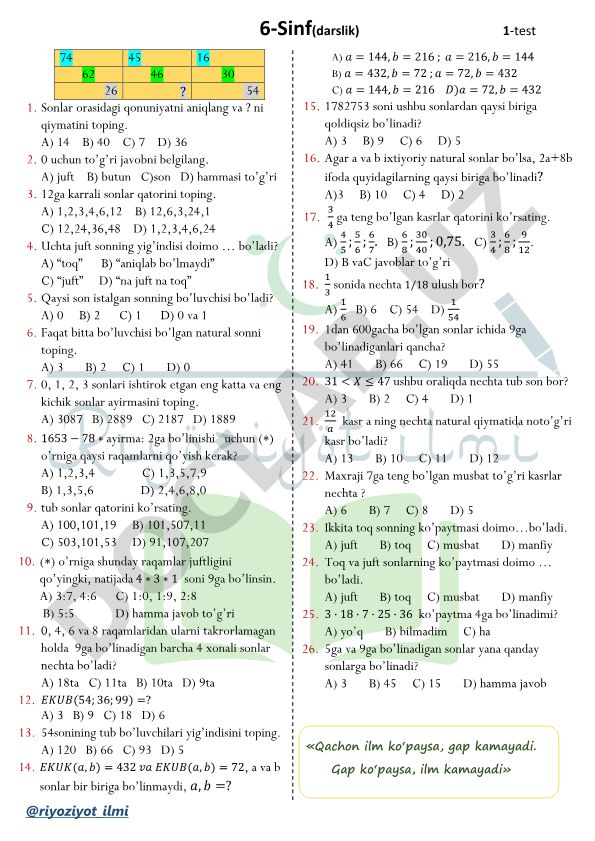 6-sinf matematika test savollari