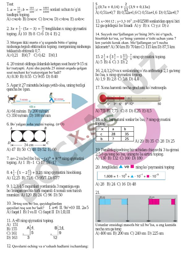 Matematika test savollari va masalalari