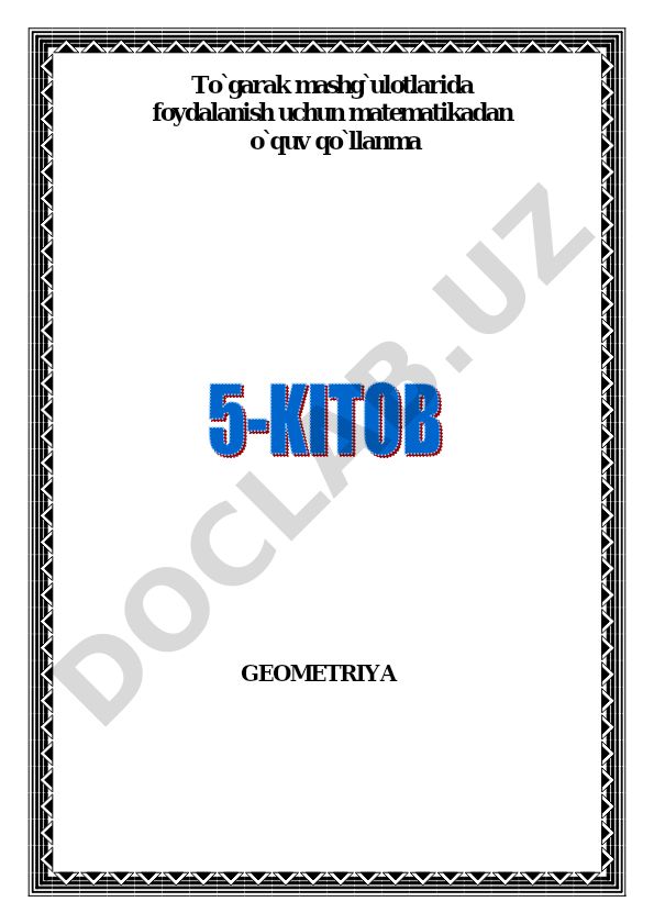 Geometriya