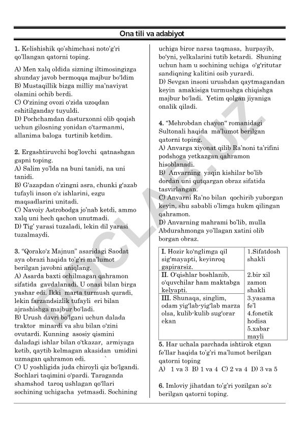 O'zbek tili test savollari va javoblari