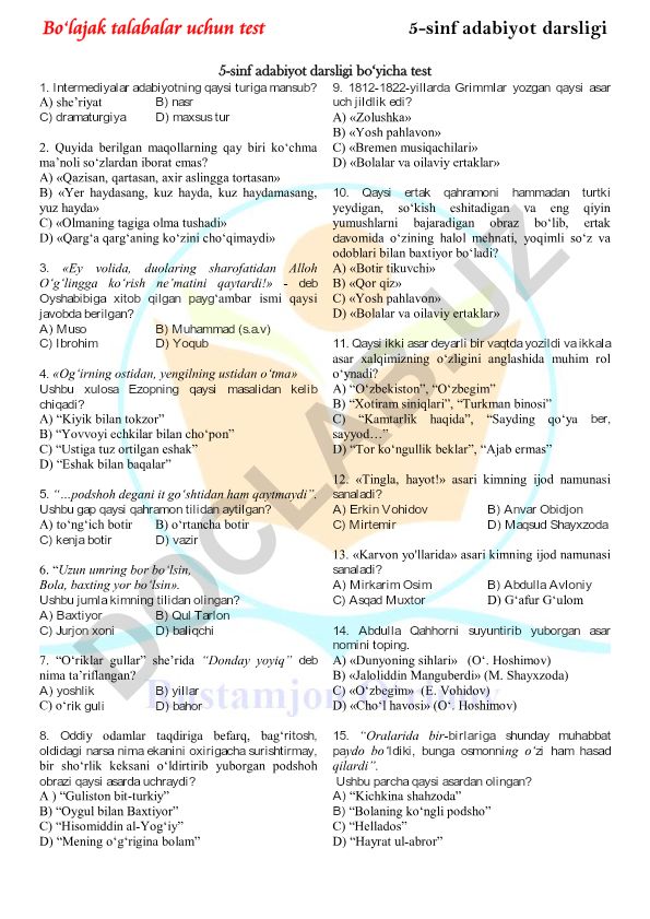 5-sinf adabiyot darsligi bo'yicha test savollari