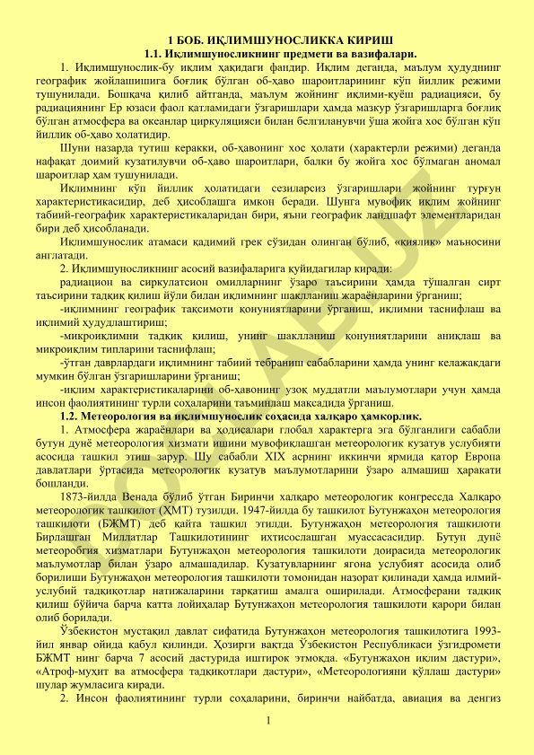 Иқлимшунoсликнинг прeдмeти вa вaзифaлaри