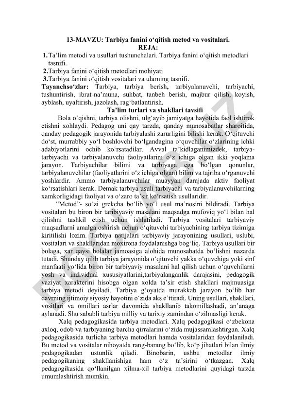 Tarbiya fanini o‘qitish metod va vositalari