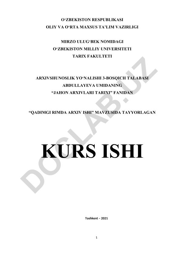 Qadimgi Rimda arxiv ishi