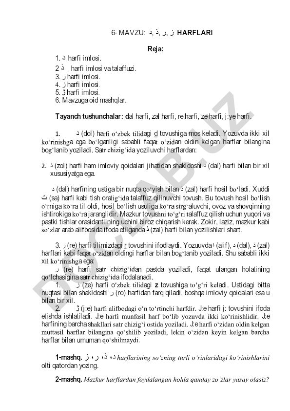 Arab alifbosidagi d, z, r harflarining imlosi va talaffuzi