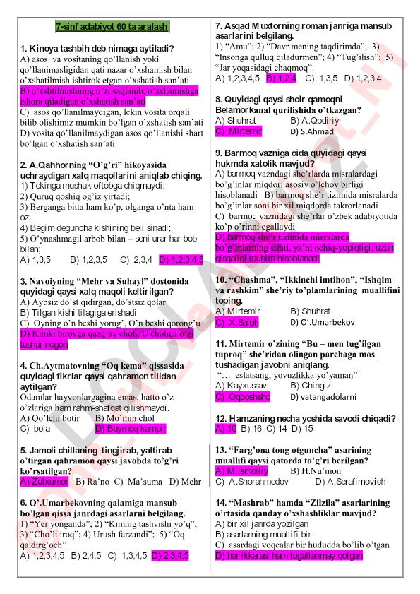 7-sinf adabiyot fanidan aralash test savollari