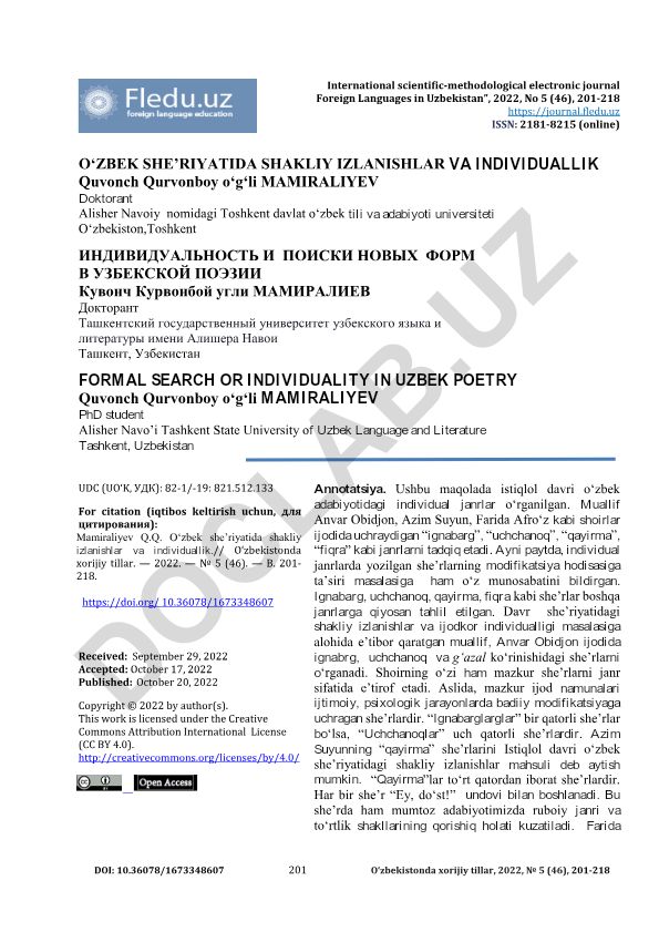 O‘zbek she’riyatida shakliy izlanishlar va individuallik