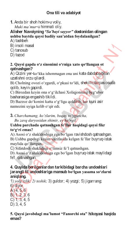 Ona tili va adabiyot fanidan test savollari