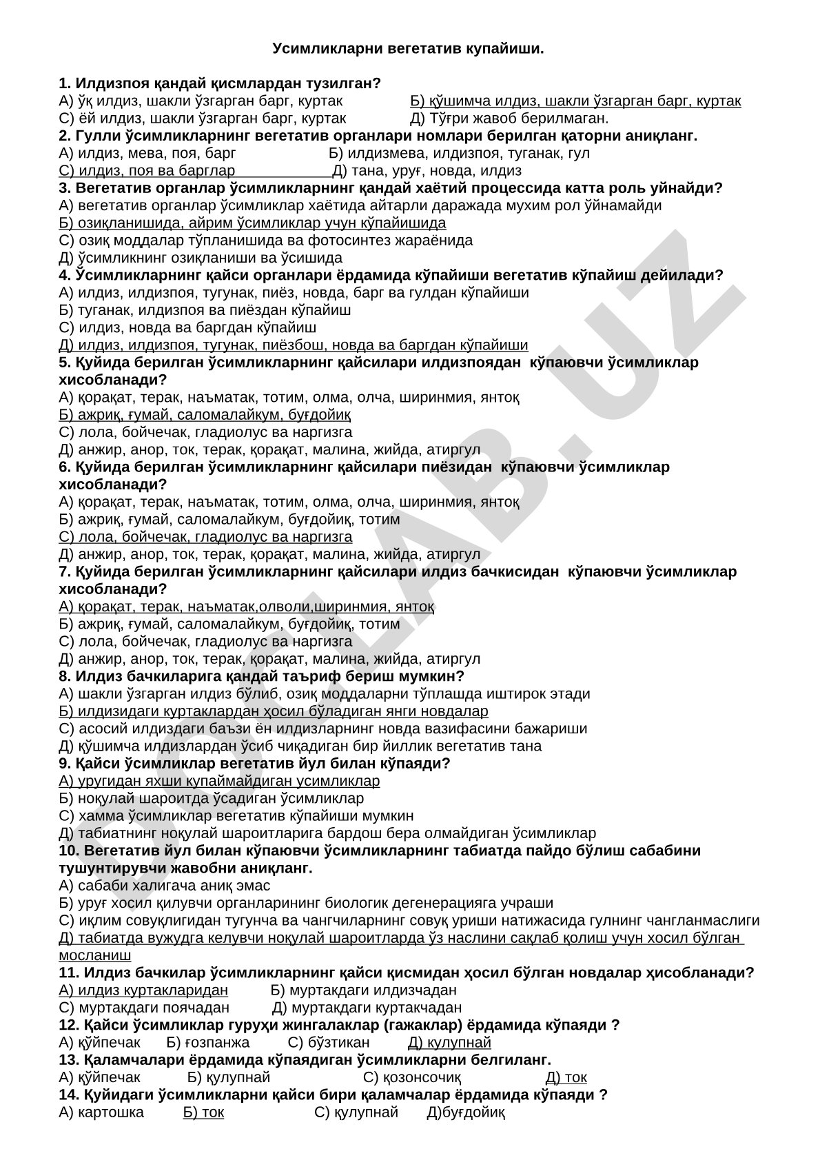 Усимликларни вегетатив купайиши