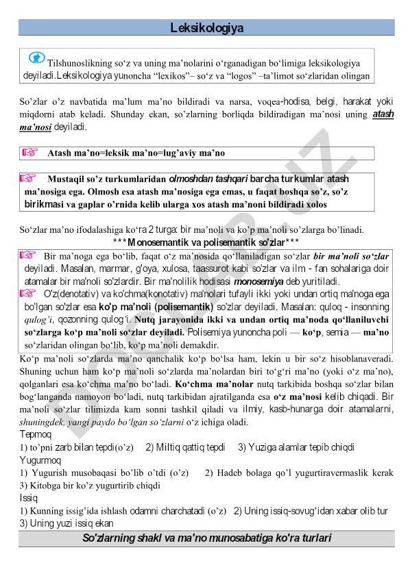 Leksikologiya: so'z va uning ma'nolari