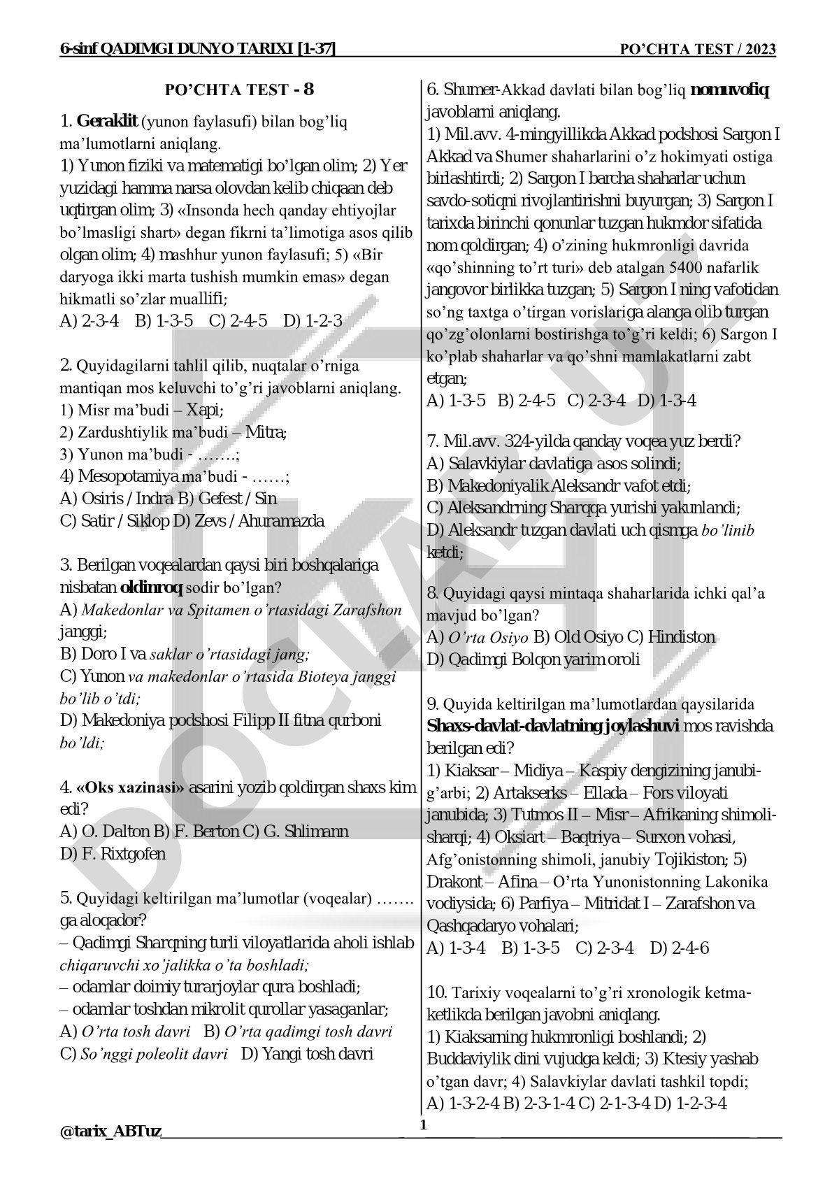 6-sinf Qadimgi dunyo tarixi po'chta test