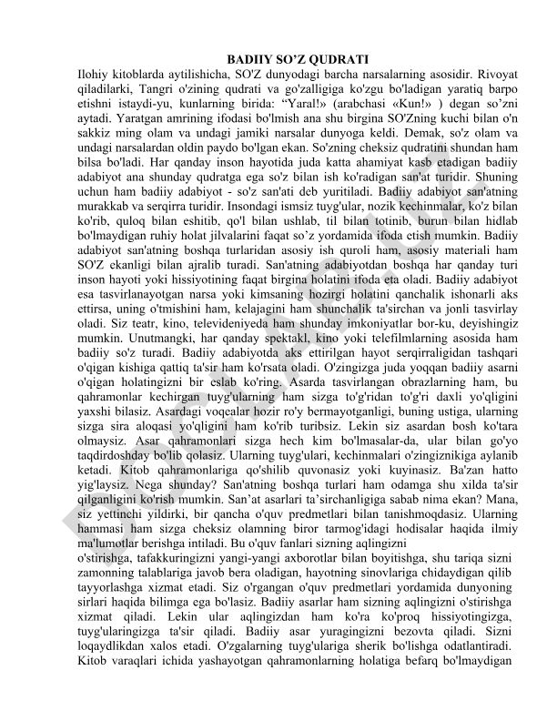 Badiiy so'z qudrati va adabiyotning mohiyati