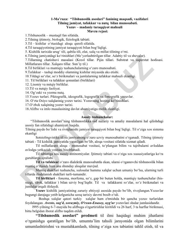 Tilshunoslik asoslari fanining maqsadi, vazifalari va tilning jamiyat bilan munosabati
