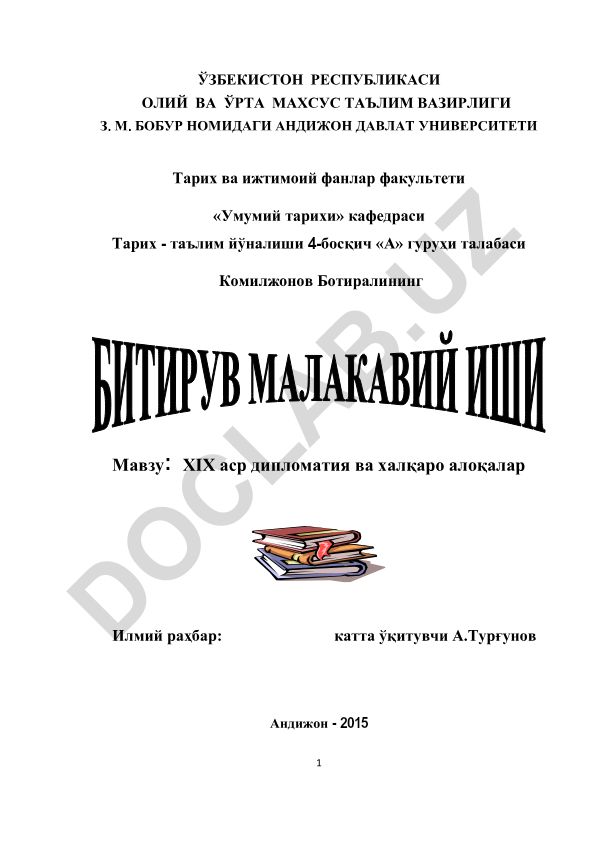 XIX asr diplomatiyasi va xalqaro aloqalar