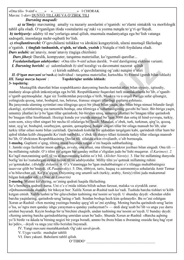 Dunyo tillari va o'zbek tili