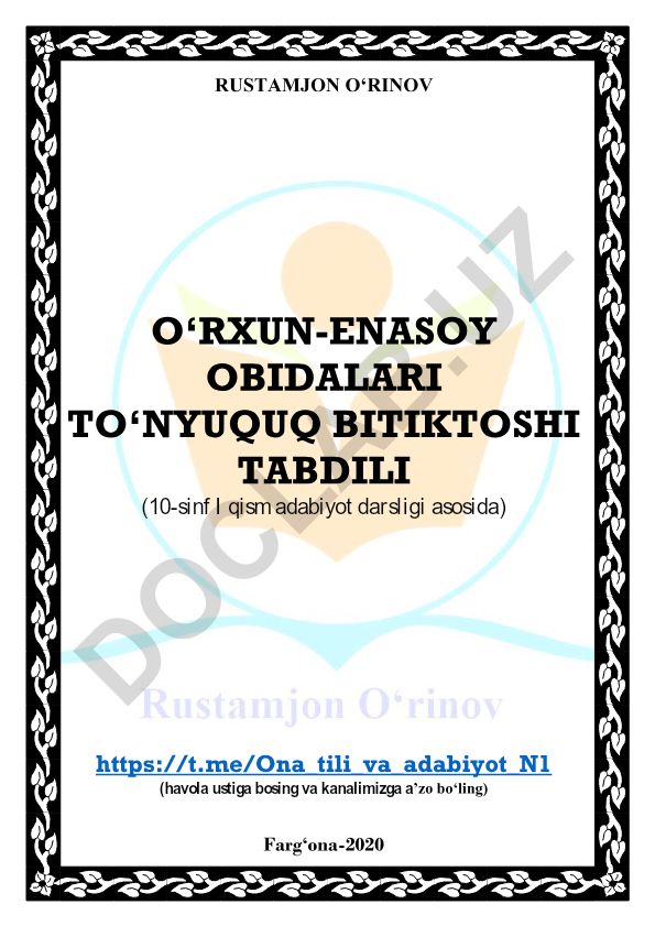 O‘rxun-Enasoy obidalari va To‘nyuquq bitiktoshi