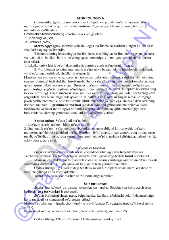 Morfologiya va grammatika tushunchalari