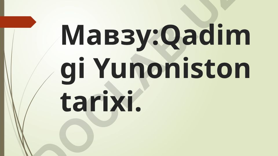 Qadimgi Yunoniston tarixi