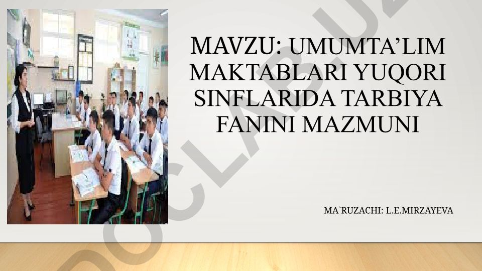 Umumta’lim maktablari yuqori sinflarida Tarbiya fanining mazmuni