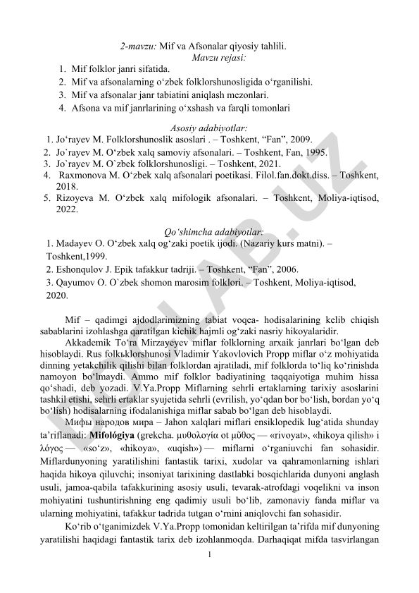 Mif va Afsonalar qiyosiy tahlili