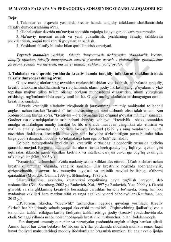 Falsafa va pedagogika sohasining o‘zaro aloqadorligi