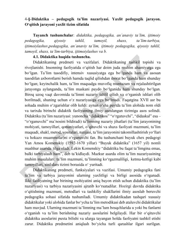 Didaktika – pedagogik ta’lim nazariyasi va o‘qitish jarayoni