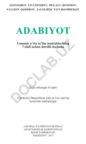 Umumiy o‘rta ta’lim maktablarining 7-sinfi uchun adabiyot darsligi