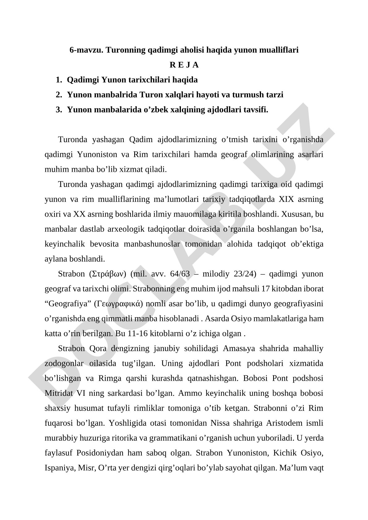 Turonning qadimgi aholisi haqida yunon mualliflari
