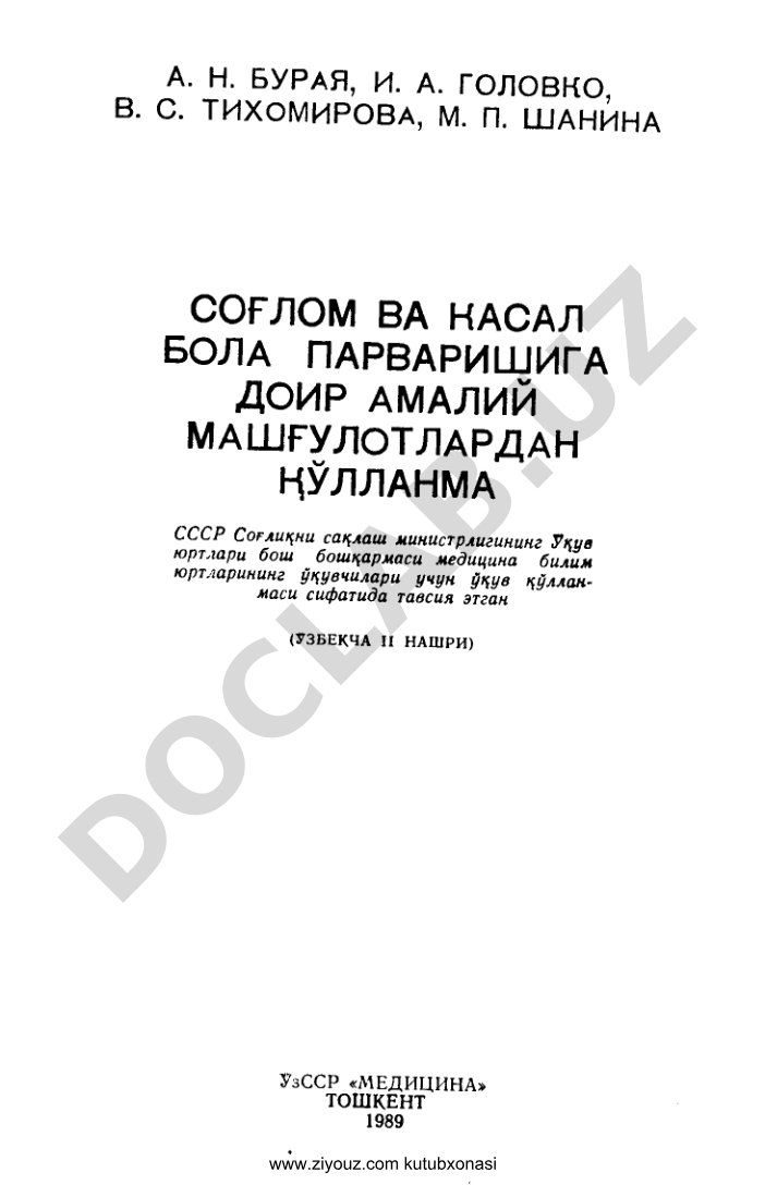 www.ziyouz.com kutubxonasi