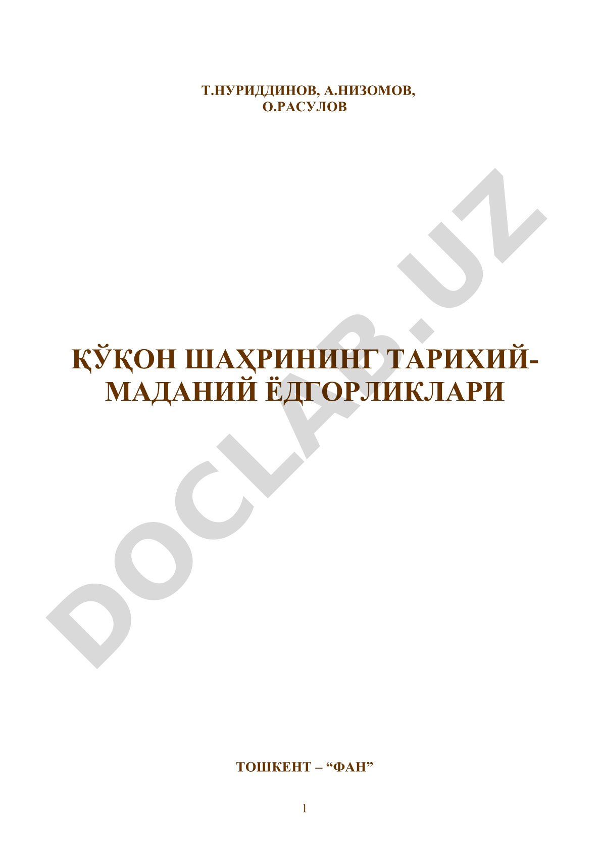 Қўқон шаҳрининг тарихий-маданий ёдгорликлари