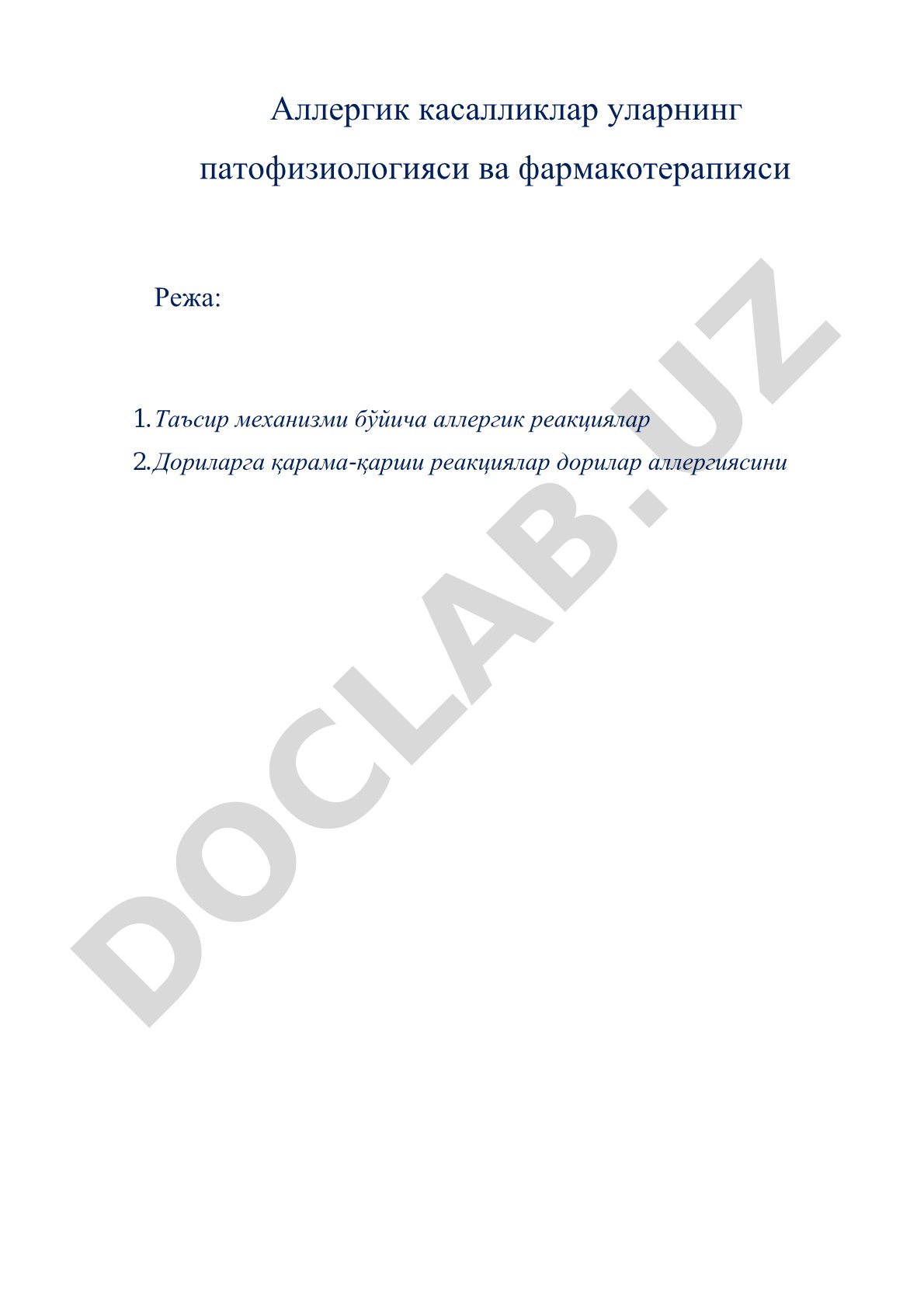 Аллергик касалликларнинг патофизиологияси ва фармакотерапияси