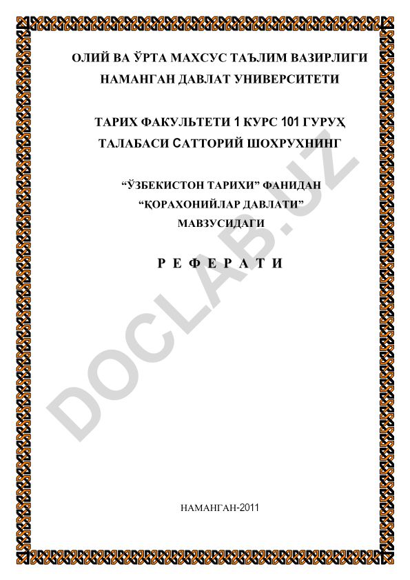 Qoraxoniylar davlati