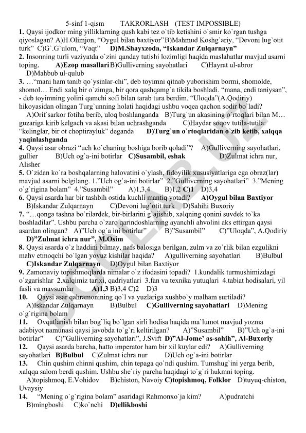 5-sinf adabiyot fanidan takrorlash testi