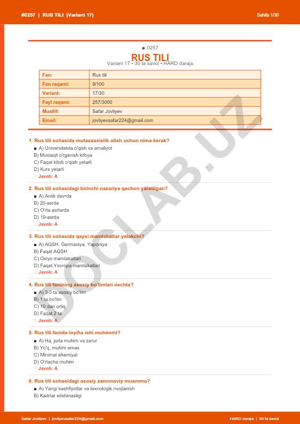Rus tili fanidan test savollari (Variant 17)