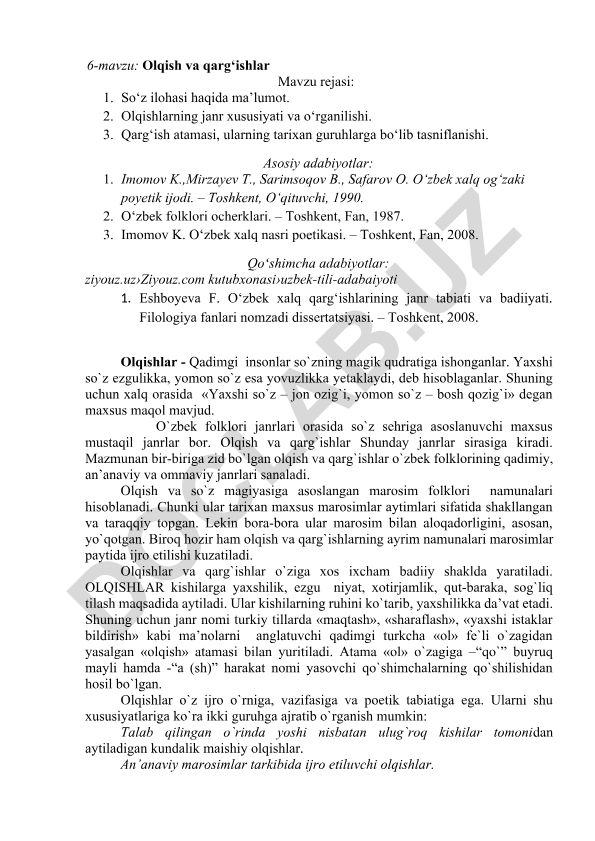 Olqish va qarg‘ishlar