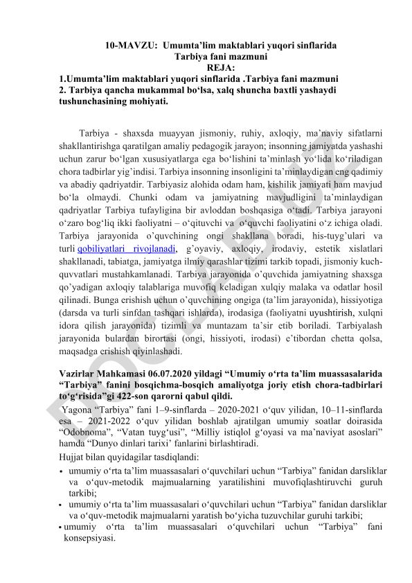 Umumta’lim maktablari yuqori sinflarida Tarbiya fani mazmuni