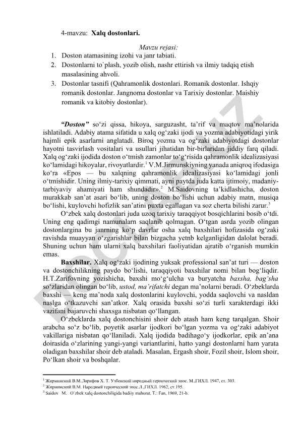 Xalq dostonlari: izoh, to'plash, tadqiq etish va tasnifi
