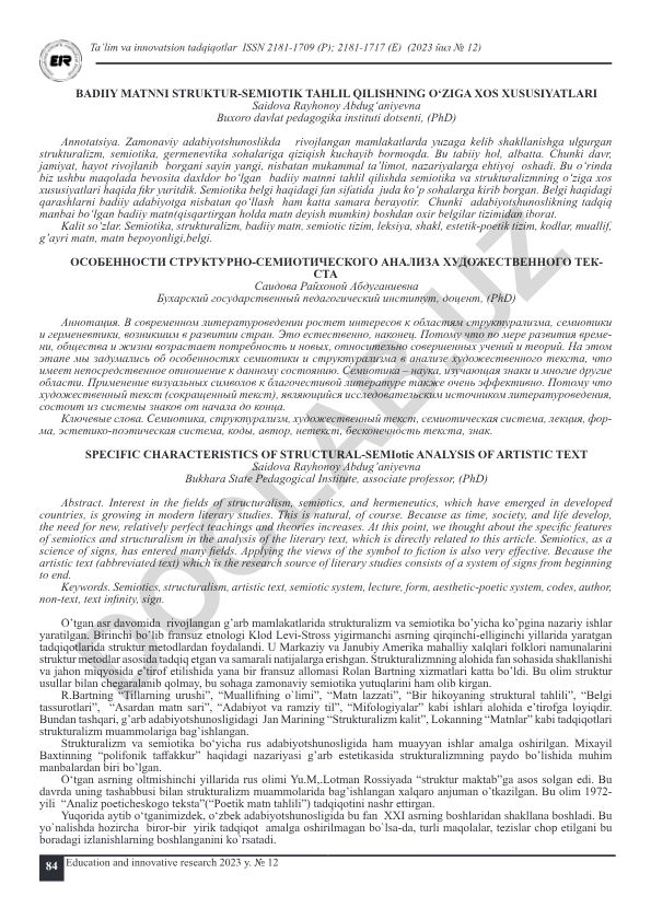 Badiiy matnni struktural-semiotik tahlil qilishning o'ziga xos xususiyatlari