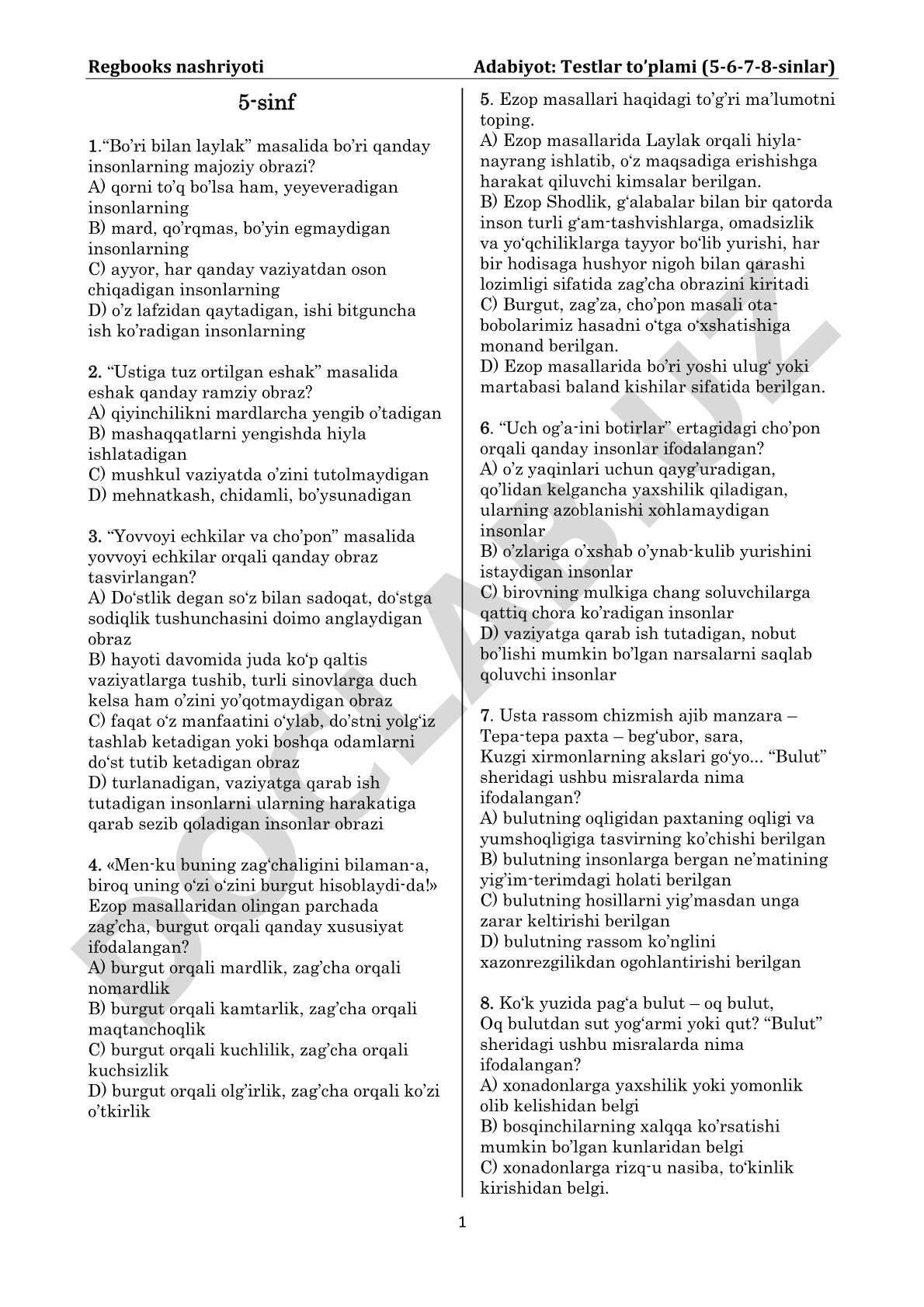 Adabiyot: Testlar to'plami (5-6-7-8-sinflar)