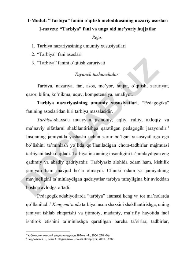 Tarbiya fanini o'qitish metodikasining nazariy asoslari