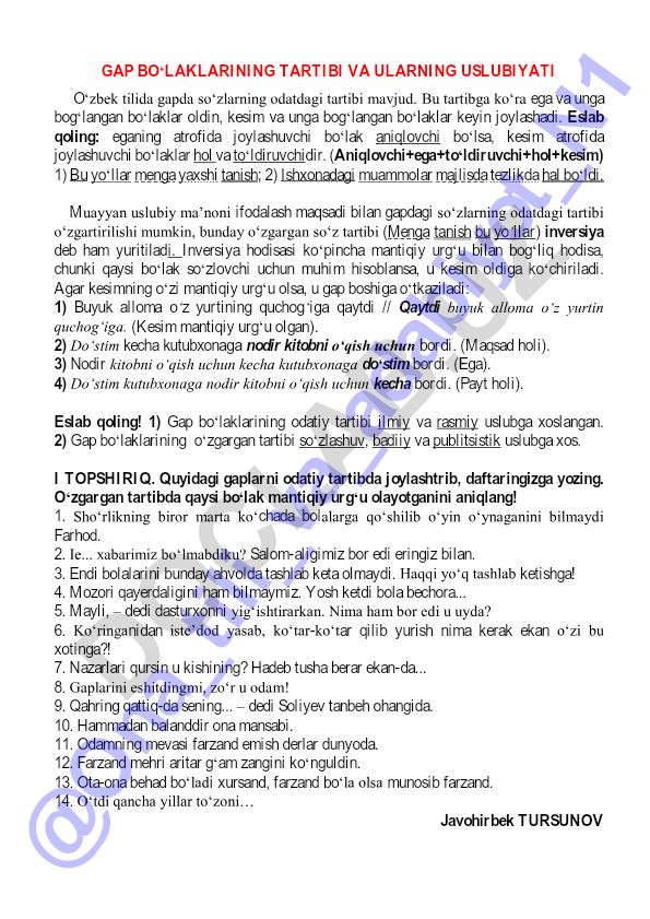 O'zbek tilida gap bo'laklarining tartibi va inversiya
