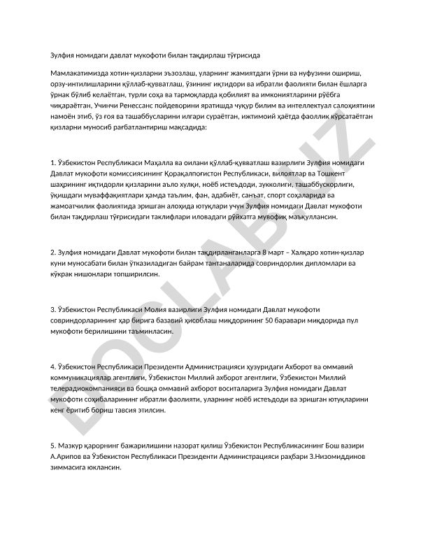 Зулфия номидаги Давлат мукофоти билан тақдирлаш тўғрисида