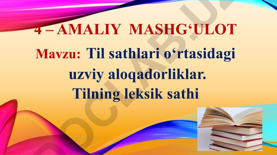Til sathlari o'rtasidagi uzviy aloqadorliklar. Tilning leksik sathi